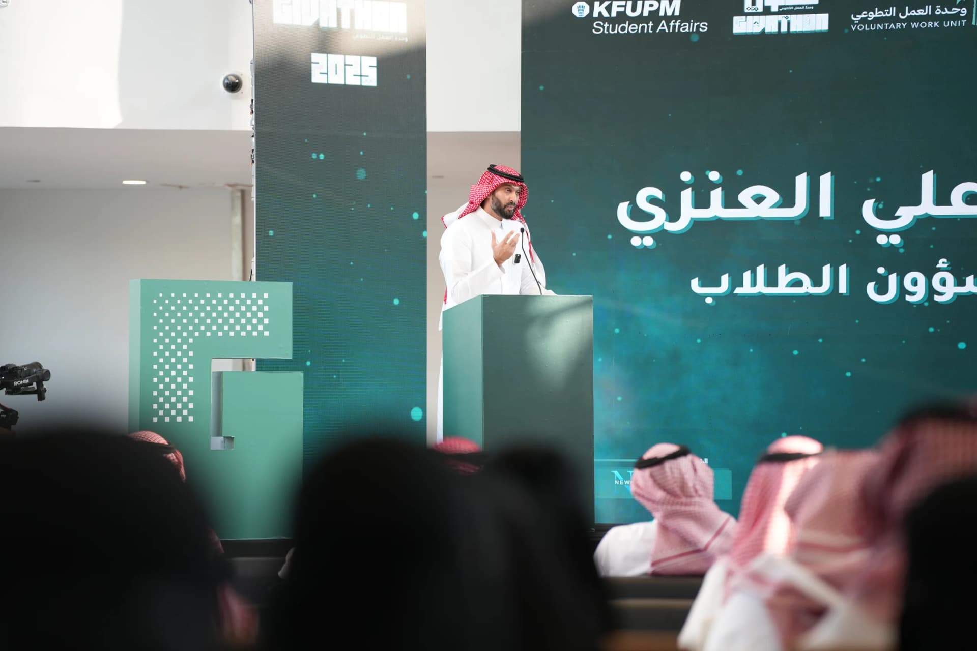 متحدث على المنصة يلقي كلمة أمام الحضور