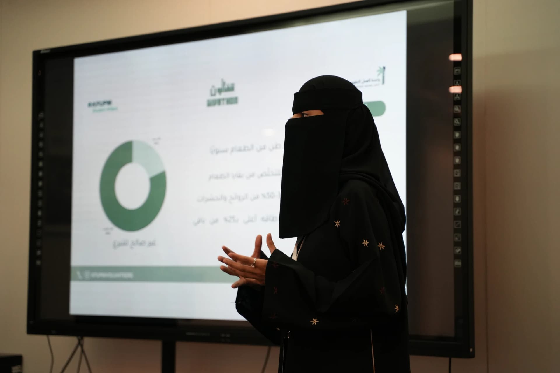 مشاركة تعرض مبادرة فريقها أمام الشاشة