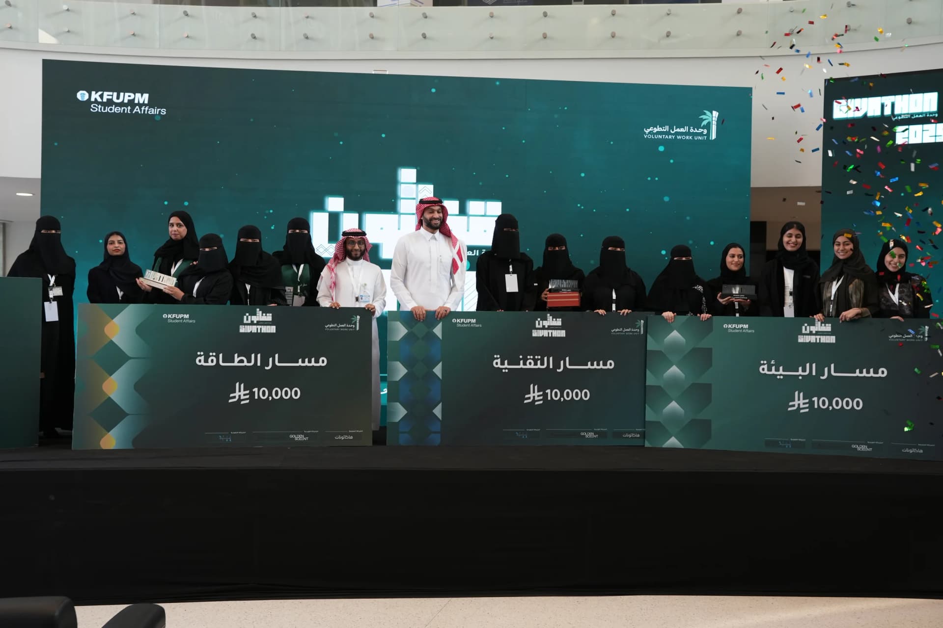 الفرق الفائزة على المسرح تحمل لوحات جوائز مسارات الطاقة والتقنية والبيئة