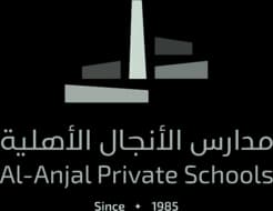 مدارس الأنجال الأهلية