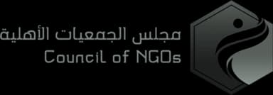 مجلس الجمعيات الأهلية بالمنطقة الشرقية