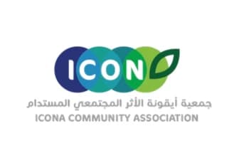 جمعية أيقونة الأثر المجتمعي المستدام