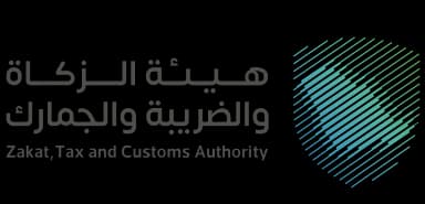 شعار هيئة الزكاة والضريبة والجمارك