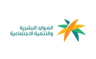 الموارد البشرية والتنمية الاجتماعية