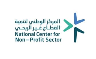 المركز الوطني لتنمية القطاع غير الربحي