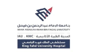 مستشفى الملك فهد الجامعي — جامعة الإمام عبدالرحمن بن فيصل