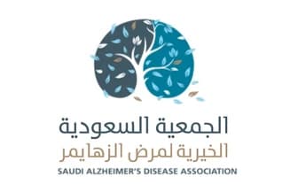الجمعية السعودية الخيرية لمرض الزهايمر