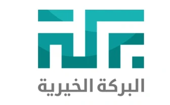 البركة الخيرية