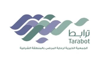 ترابط — الجمعية الخيرية لرعاية المرضى بالمنطقة الشرقية