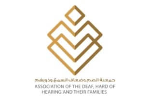 جمعية الصم وضعاف السمع وذويهم