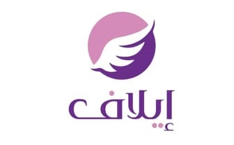 إيلاف