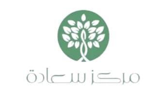 مركز سعادة