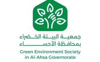 جمعية البيئة الخضراء بمحافظة الأحساء