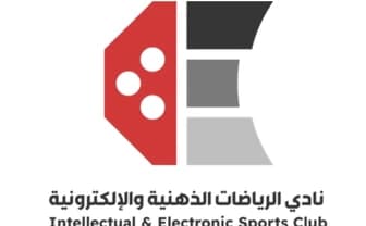 نادي الرياضات الذهنية والإلكترونية