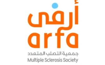 أرفى — جمعية التصلب المتعدد