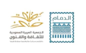 الجمعية العربية السعودية للثقافة والفنون — الدمام